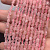 1073 Розовый кварц мелкая галтовка, 5*3,5мм, 38см