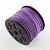 шз3-ф Шнур из замши, 3мм плоский, фиолетовый, метр